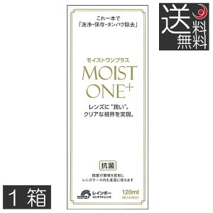 �������� ���C�X�g�����v���X120ml ×1�{ ���C���{�[ �n�[�h �R���^�N�g ���t
