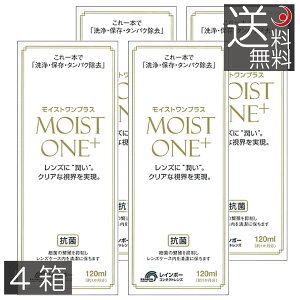  CXgvX120ml ×4{ C{[ n[h R^Ng t