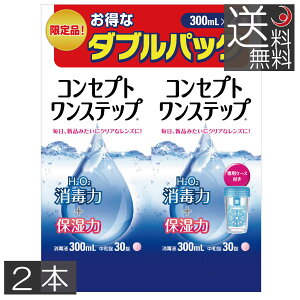 ()RZvgXebv 300ml×2{ApP[X2t\tgR^Ng t PApi