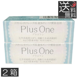 ���������@�G�C�R�[�@�v���X�����@8.8ml×2�@�`�������@�y�f�N���[�i�[�@�R���^�N�g�����Y�@�^���p�N����