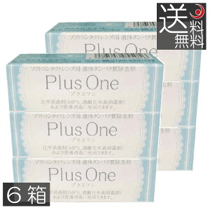 ���������@�G�C�R�[�@�v���X�����@8.8ml×6�@�`�������@�y�f�N���[�i�[�@�R���^�N�g�����Y�@�^���p�N����