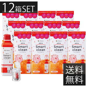 R^NgYPApi@jR GsJ X}[gN[ ×*12{@\tgp@ߎ_f@^Cv@\tgR^Ngpŉt(Smart clean)(epica)12@12 |Cg2{