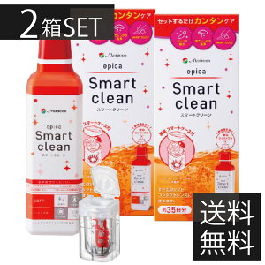 R^NgYPApi@jR GsJ X}[gN[ ×2{@\tgp@ߎ_f@^Cv@\tgR^Ngpŉt(Smart clean)(epica)2@2 |Cg2{