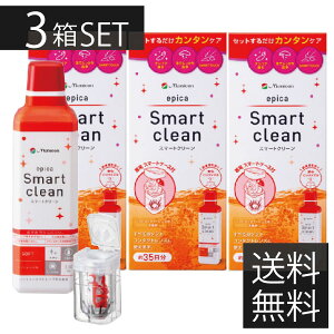 R^NgYPApi@jR GsJ X}[gN[ ×3{@\tgp@ߎ_f@^Cv@\tgR^Ngpŉt(Smart clean)(epica)3 3 |Cg2{