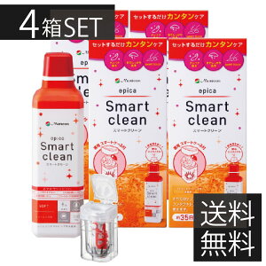 R^NgYPApi@jR GsJ X}[gN[ ×4{@\tgp@ߎ_f@^Cv@\tgR^Ngpŉt(Smart clean)(epica)4@4 |Cg2{