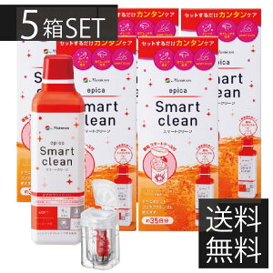 R^NgYPApi@jR GsJ X}[gN[ ×5{@\tgp@ߎ_f@^Cv@\tgR^Ngpŉt(Smart clean)(epica)5@5 |Cg2{