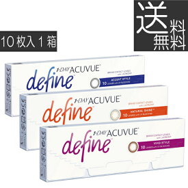 表向き 便宜 ポテト ディ ファイン 乱視 用 カラコン Yyaegaki Jp