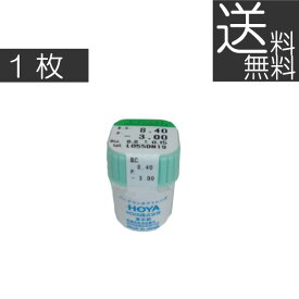 (送料無料)(処方箋不要)　HOYA ハードEX　×1枚(ハードコンタクトレンズ/ハードレンズ)(O2)(ホヤ)(YDKG-kj)