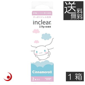 CNA CNA2.9g 2{(Vi[pbP[W ) ×1 ni~XC hanamisui Vi[ fP[g][ p[\iPA {fBPA