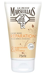 フランス製プティマルセイレ あなたの手をリペアする!24時間快適ル・プチ・マルセイユ、ダメージを受けた肌と乾燥肌のためのシアバター、アロエ、ミツロウ配合のリペアハンドクリーム