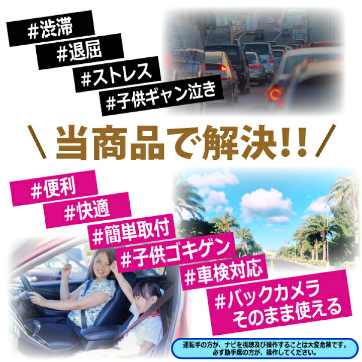 楽天市場】HONDA ホンダ Gathers ギャザズ ナビ対応 走行中テレビが 