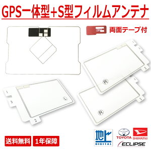 yz tBAei CNvX ECLIPSE xmʃe GPS ̌^ XNGA^ J[irp GPŠ^ ʃe[v ėpi AVN339M AVN668HD AVN778HD AVN669HD AVN978HDTV AVN978HDTVmkII AVN779HD AVN660HD AVN770HD
