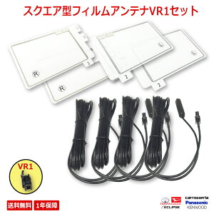 yzXNGA^ tBAei ʃe[vt VR-1 VR1 P[u4{Zbg CNvX ECLIPSE ir AVN-HS02F AVN-HS01F DAV-DS01F er ir ڂւ J[Aei tZO nfW ԗpi