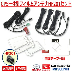 MITSUBISHI OH ~crV NR-MZ077-3 NR-MZ077-2 NR-MZ007 NR-MZ077 GPS ̌^ XNGA^ tBAei R[h HF201 4{ tZO ZO nfW  er ʃe[v t