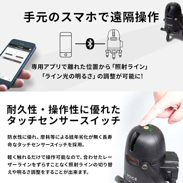 楽天市場】【期間限定10%OFF!!】 VOICE 2ライン グリーンレーザー墨 