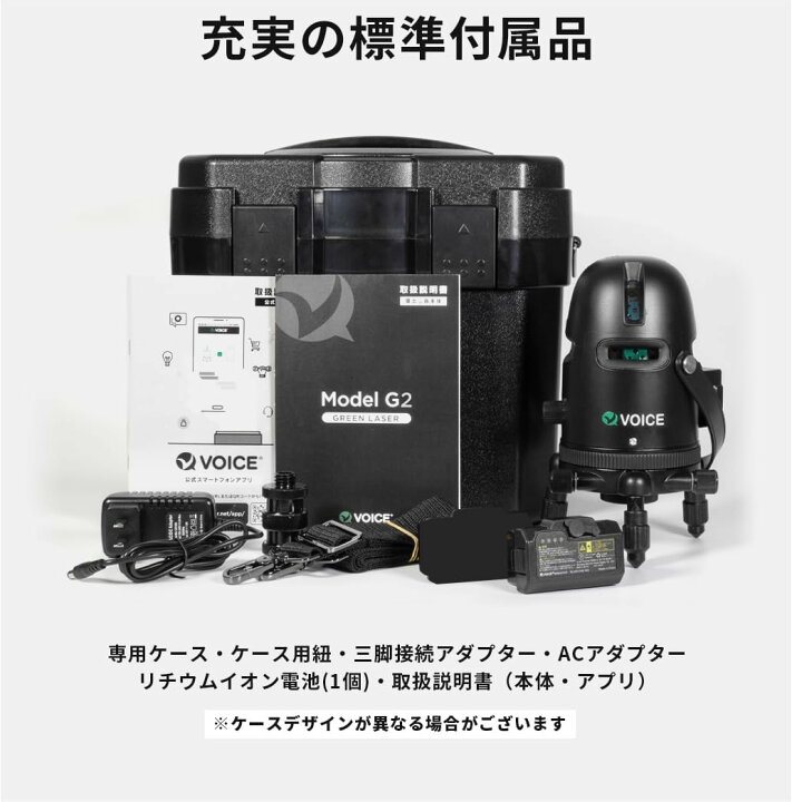 楽天市場】【期間限定10%OFF!!】 VOICE 2ライン グリーンレーザー墨 