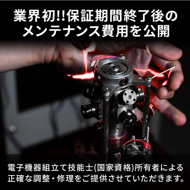 楽天市場】【期間限定10%OFF!!】 VOICE 5ラインレーザー墨出し器 Model 