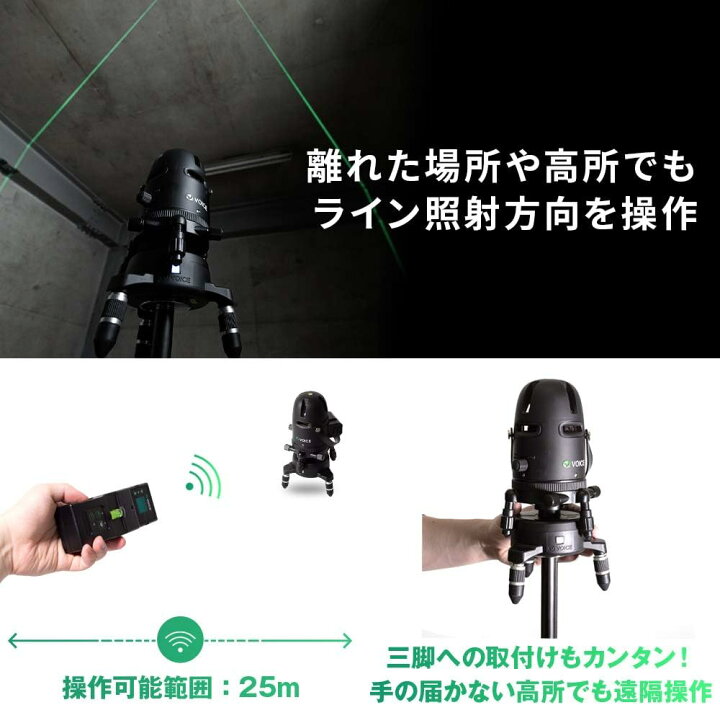 楽天市場】VOICE オートベース AUTO BASE Model-GA グリーンレーザー用 