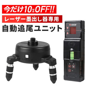 yԌ10%OFF!!zVOICE I[gx[X AUTO BASE Model-RA ԐF[U[p ǔ/ǐ/U/R]@\/[U[no/[U[no/[U[no@/no/[U[x