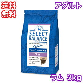 楽天市場】セレクトバランス チキン アダルト 小粒 成犬 3kg 