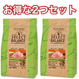 【2袋セット】セレクトバランス エイジングケア チキン 400g グレインフリー キャットフード 送料無料 小粒