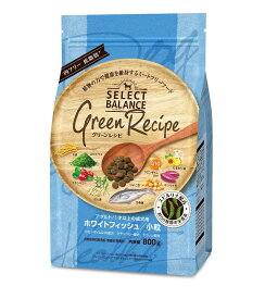 セレクトバランス グリーンレシピ ホワイトフィッシュ アダルト 小粒 成犬 800g ドッグフード 送料無料