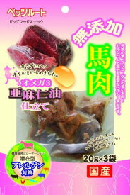楽天市場 犬 亜麻仁 油の通販