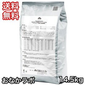 【限定クーポン】 スーパーゴールド おなかラボ 成犬用 14.5kg ドッグフード 森乳サンワールド 送料無料 旧 チキンプラス 成犬用 15kg ブリーダーパック