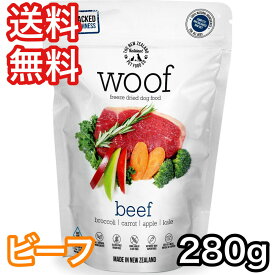 WOOF ビーフ 280g ワフ ドッグフード 送料無料