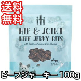 イティ トリーツ iti 犬 おやつ ビーフ ジャーキー 股関節ケア 100g 送料無料