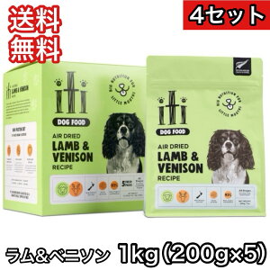 �y4�Z�b�g�z�C�e�B iti ����&�x�j�\�� �f�B�i�[ 1kg(200g×5��) �h�b�O�t�[�h �G�A�h���C ��������