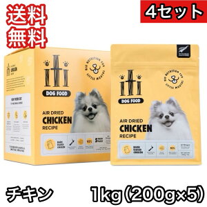 �y4�Z�b�g�z�C�e�B iti �`�L�� �f�B�i�[ 1kg(200g×5��) �h�b�O�t�[�h �G�A�h���C ��������