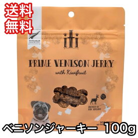 イティ トリーツ iti 犬 おやつ ベニソン ジャーキー エイジングケア 100g 送料無料 凝縮 カット ベニソン