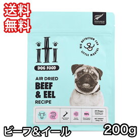 イティ iti ドッグフード エアドライフード ビーフ&イール（うなぎ） 200g 送料無料