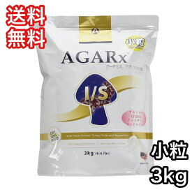 アーテミス アガリクス I/S 小粒 3kg ドッグフード 送料無料