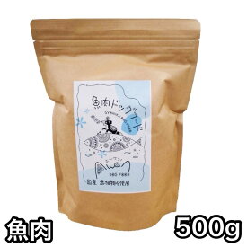 エーワン 魚肉ドッグフード 500g 国産 送料無料