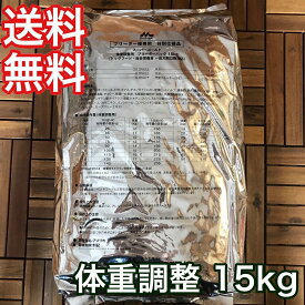 スーパーゴールド チキンプラス 体重調整用 15kg ブリーダーパック ドッグフード ダイエット 送料無料