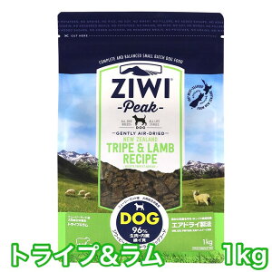 �W�E�B�s�[�N �g���C�v������ 1kg �G�A�h���C �h�b�O�t�[�h �g���C�v ���� �������� ziwi peak