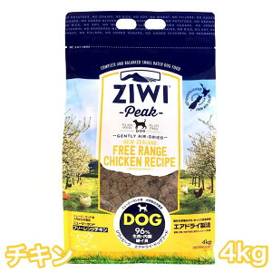 [�����] �W�E�B�s�[�N �t���[�����W�`�L�� 4kg �G�A�h���C �h�b�O�t�[�h �`�L�� �������� ziwi peak
