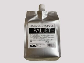 パルジェット 1L 詰替え用 ビューティーエコ 次亜塩素酸 pH調整剤 ペット用 ウィルス対策