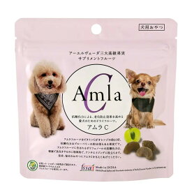 アムラC サプリメント フルーツ 犬用 40g 送料無料
