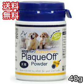 プロデン デンタルケア パウダー 犬用 40g 送料無料