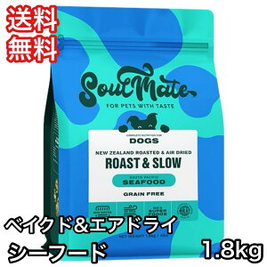 [] \ECg xCNh&GAhCt[h V[t[h 1.8kg hbOt[h SoulMate 