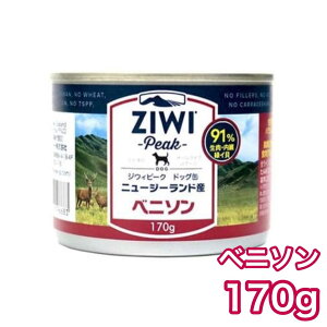 最高級 缶詰 ドッグフードの人気商品 通販 価格比較 価格 Com