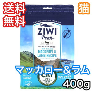 �y�L�z �W�E�B�s�[�N �}�b�J���[ ���� 400g �G�A�h���C �L���b�g�t�[�h ziwi peak ��������