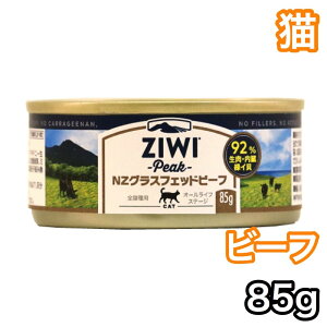 �y�L�z �W�E�B�s�[�N �L���b�g�� �O���X�t�F�b�h �r�[�t 85g �L���b�g�t�[�h ziwi peak