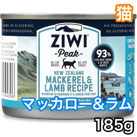 【猫】 ジウィピーク キャット缶 マッカロー＆ラム 185g キャットフード ziwi peak