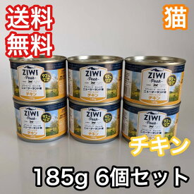 【6セット】【猫】 ジウィピーク キャット缶 フリーレンジチキン 185g キャットフード ziwi peak 送料無料
