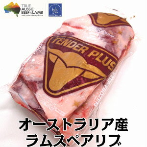 ysсzI[XgAYXyAu6u×2380~/100g t/qr/ p[eB o[xL[ Australian lamb spare ribs 6ribs 600g-800g×2pieces kg weight selling̓ hV̓