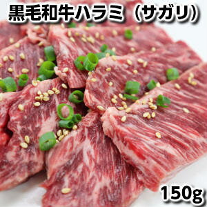 Yјaēpn~(TK)150g Wagyu hanging tender̓ hV̓